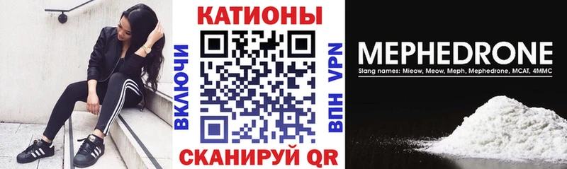 Как найти наркотики Минусинск КОКАИН  Конопля  МЕФ  МЕТАДОН  Гашиш 