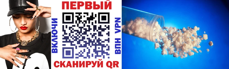 АМФ VHQ  Минусинск 