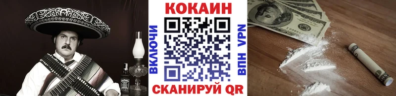 где найти наркотики  Минусинск  КОКАИН VHQ 