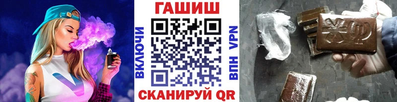 Гашиш Изолятор  Минусинск 