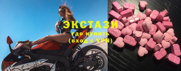крисы Бронницы