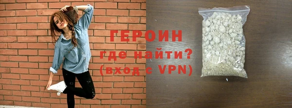 крисы Бронницы