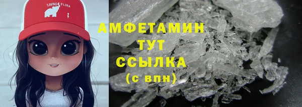 метамфетамин Бугульма