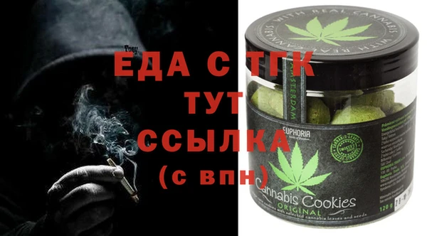 крисы Бронницы