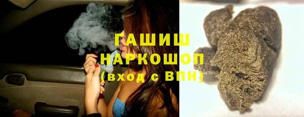 метамфетамин Бугульма