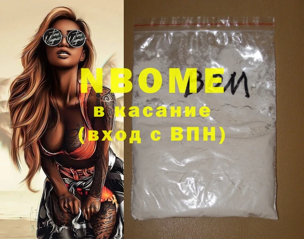 крисы Бронницы