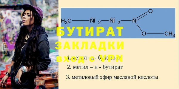 метамфетамин Бугульма