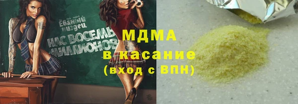 spice Бородино