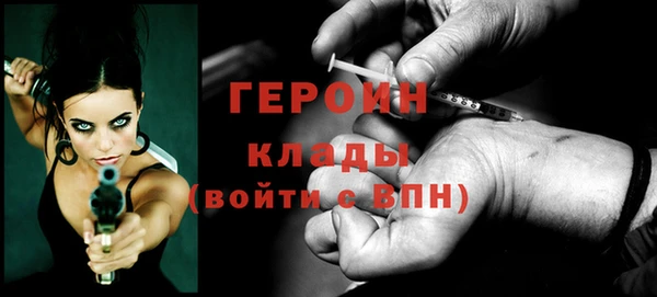 spice Бородино