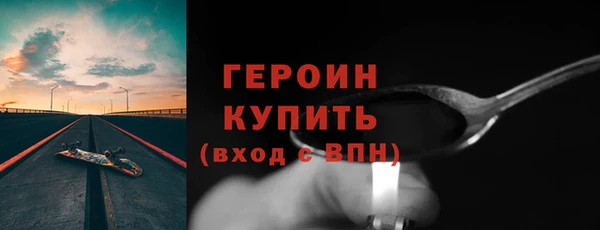 крисы Бронницы