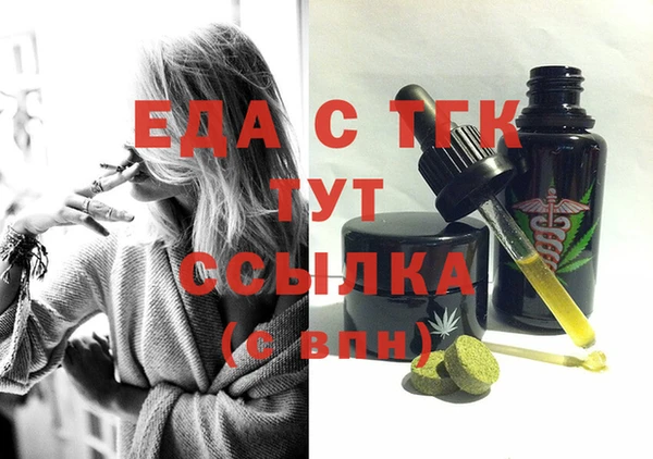 крисы Бронницы