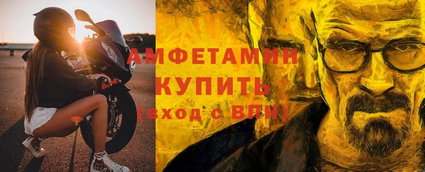 сатива Богородск