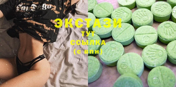 метамфетамин Бугульма