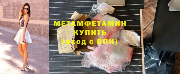 крисы Бронницы
