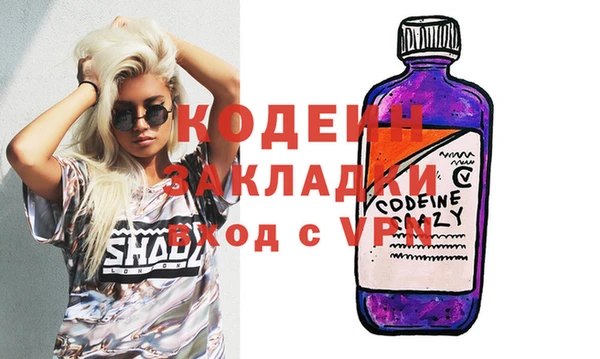 метамфетамин Бугульма