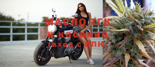 метамфетамин Бугульма