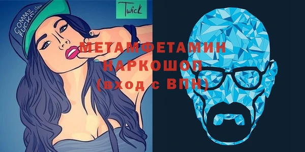 spice Бородино
