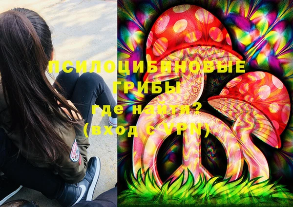 метамфетамин Бугульма