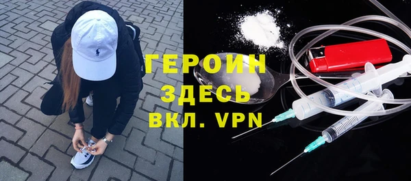 метамфетамин Бугульма