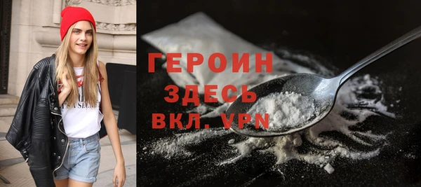 крисы Бронницы