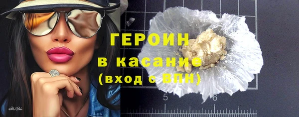 крисы Бронницы