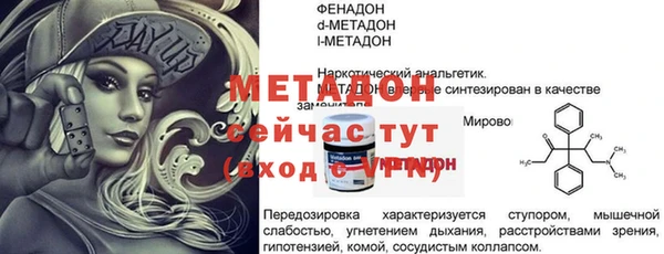 метамфетамин Бугульма