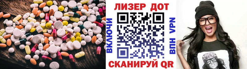 ЛСД экстази кислота  даркнет формула  Минусинск 