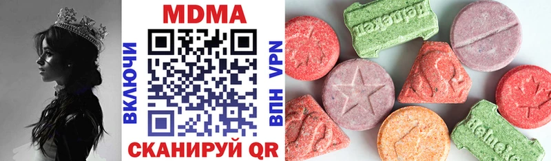 MDMA VHQ  kraken как войти  Минусинск  продажа наркотиков 