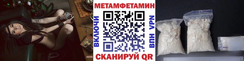 Первитин Methamphetamine  блэк спрут   Минусинск 